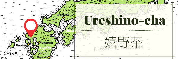 Ureshino-cha