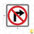 R3-1 No Right Turn (Symbol) Sign R3-1 No Right Turn (Symbol) Sign