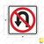 No U-Turn Symbol Sign R3-4 No U-Turn Symbol Sign R3-4
