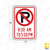 R7-2 No Parking (Symbol) with Specific Time Sign R7-2 No Parking (Symbol) with Specific Time Sign