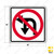 R3-18 NO U-TURN NO LEFT TURN (Symbol) Sign