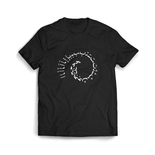 Spiral Alphabet Man's T shirt