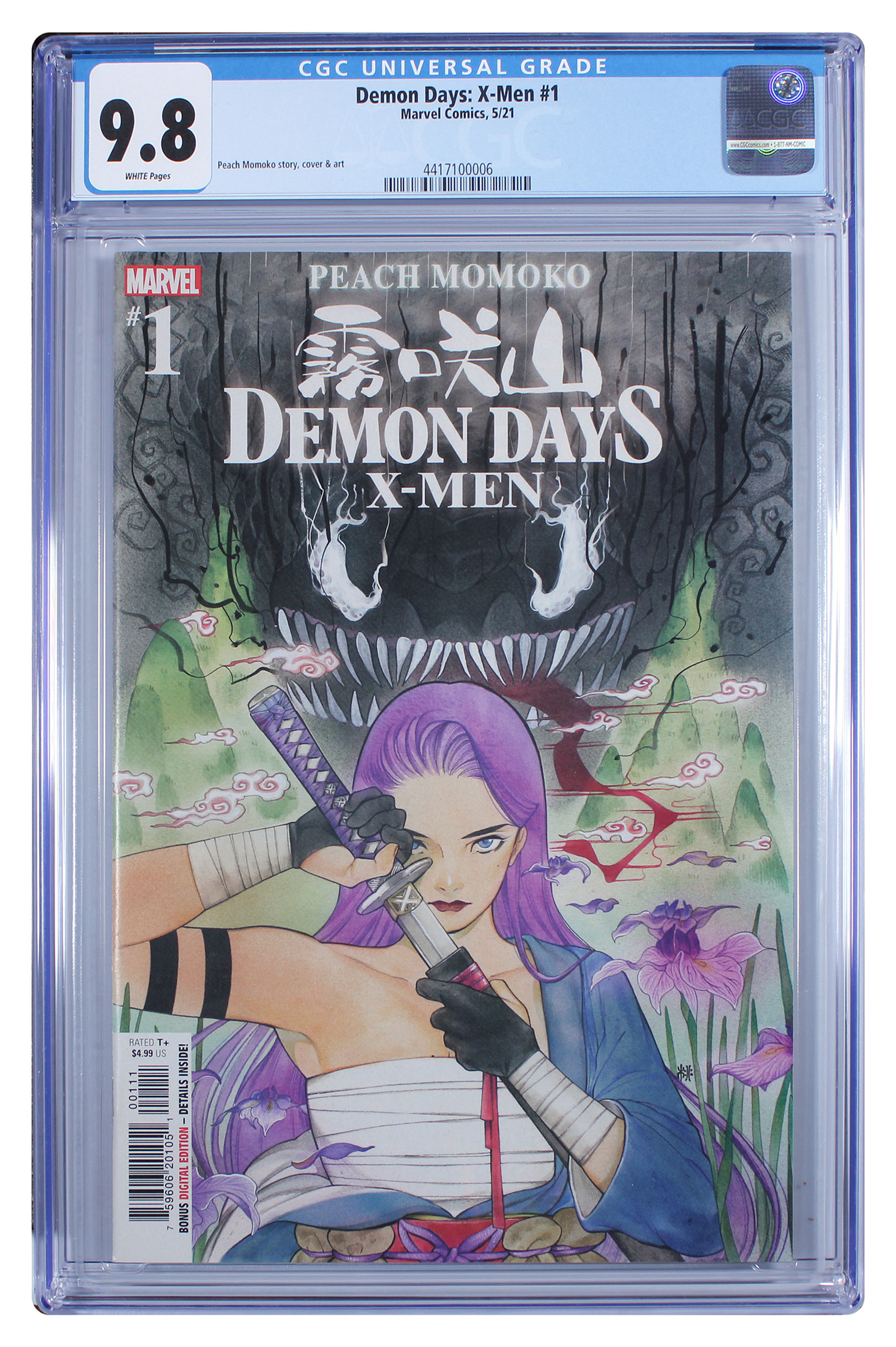 Demon Days: X-Men #1