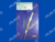 S.M.A.R.T. Control Nitinol C14080SB