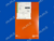 Xact 82098-01-NE