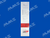 Dryseal Flex Introducer DSF1465