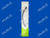 Emboguard Balloon Guide Catheter BG8795U