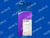 WallFlex Biliary Uncovered 7063