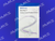IN.PACT IAV07006008P