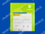 Sublime 035 Microcatheter SRA-MC35-STR150