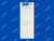 Convey Guiding Catheter 39264-743