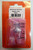 SISP43 Slot.it Digital Chip Conversion for Carrera Digital 1:32 Slot Car Part