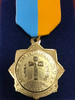 CWV National Distinguished Service Award (Gold)