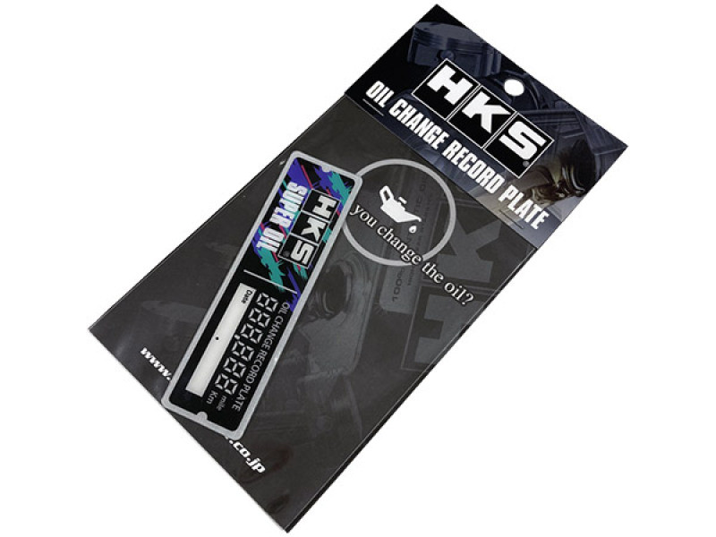 HKS OIL CHANGE RECORD PLATE - 51007-AK398 User 1