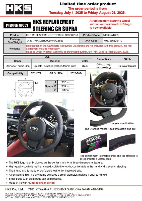 HKS GR Supra Replacement Steering Wheel A90 - 51999-AT003 Photo - Close Up
