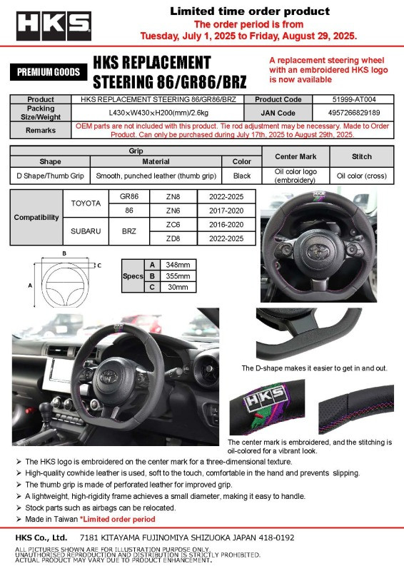 HKS Subaru BRZ ZN(D)8/ZN(C)6E Replacement Steering Wheel - 51999-AT004 Photo - Close Up