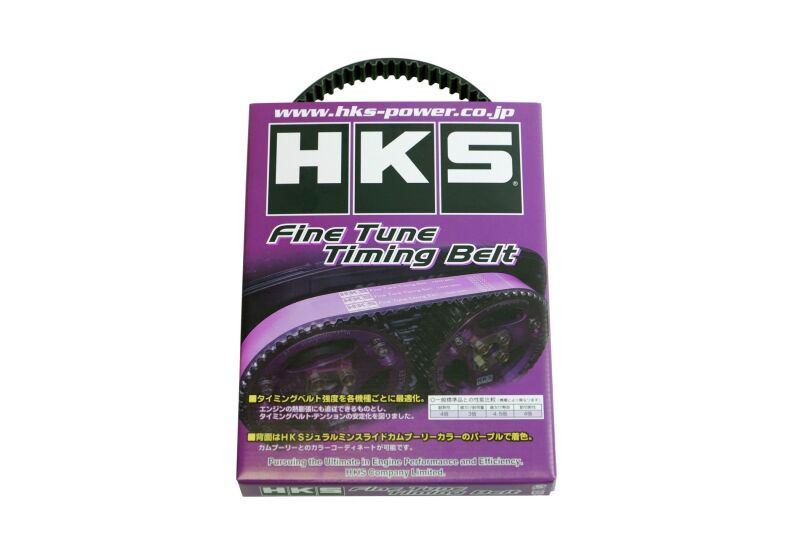 HKS Fine Tune Timing Belt for 90-2005 Mazda MX-5 (B6-ZE) - 24999-AZ001 Photo - Close Up