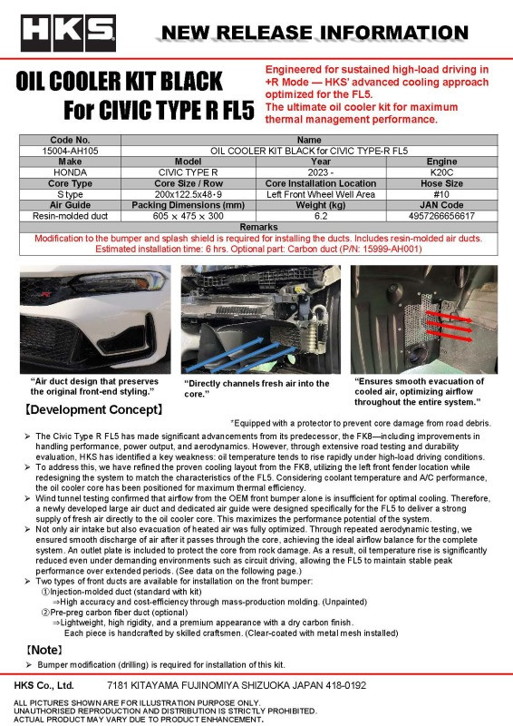 HKS 2023+ Honda Civic Type R FL5 S Type Oil Cooler Kit - Black - 15004-AH105 Photo - Close Up