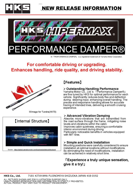HKS Performance Damper for 2016+ Titan - 83003-KN001 Photo - Close Up