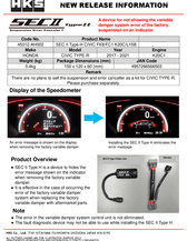 HKS SUSPENSION ERROR CANCELLER TYPE-H HONDA CIVIC FK8/FC1 K20C/L15B - 45012-AH002 Photo - Primary