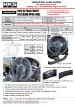 HKS Subaru WRX STI VAB Replacement Steering Wheel - 51999-AF002 Photo - Close Up