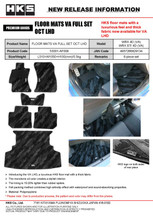 HKS FLOOR MATS VA FULL SET OCT LHD - 53001-AF008 Photo - Close Up