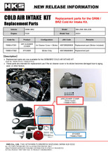 HKS COLD AIR INTAKE STICKER ZN8/ZD8 - 70998-AT002 Photo - Close Up