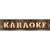 Karaoke Bulb Lettering Novelty Narrow Sticker Decal