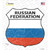 Russian Federation Flag Novelty Highway Shield Sticker Decal