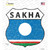 Sakha Flag Novelty Highway Shield Sticker Decal