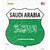 Saudi Arabia Flag Novelty Highway Shield Sticker Decal