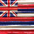 Hawaii Flag Corrugated Effect Novelty Square Sticker Decal