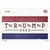 Trump 2020 Novelty Sticker Decal