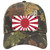 Rising Sun Japan Novelty License Plate Hat Tag