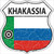Khakassia Flag Highway Shield Metal Sign