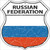 Russian Federation Flag Highway Shield Metal Sign