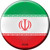 Iran  Novelty Metal Circular Sign C-301