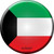 Kuwait  Novelty Metal Circular Sign C-323