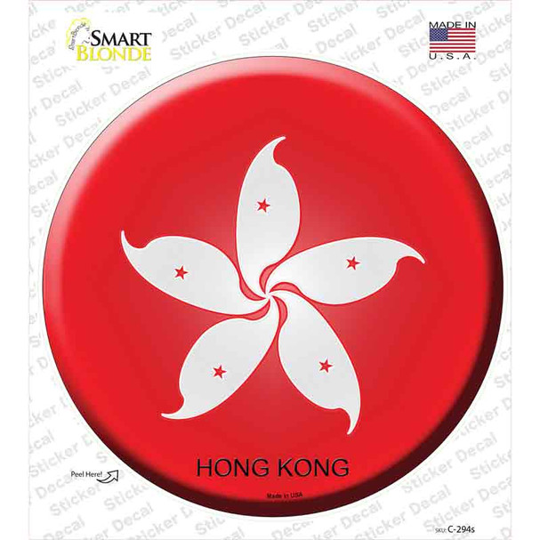 Hong Kong Country Novelty Circle Sticker Decal