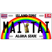 Mai Tai Hawaii Novelty Metal License Plate