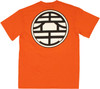 Dragon Ball Z Kame T Shirt