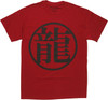 Dragon Ball Z Dragon Kanji T Shirt