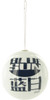 Firefly Icons 4 Pack Ornament Set