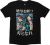 Demon Slayer Tanjiro and Nezuko T-Shirt
