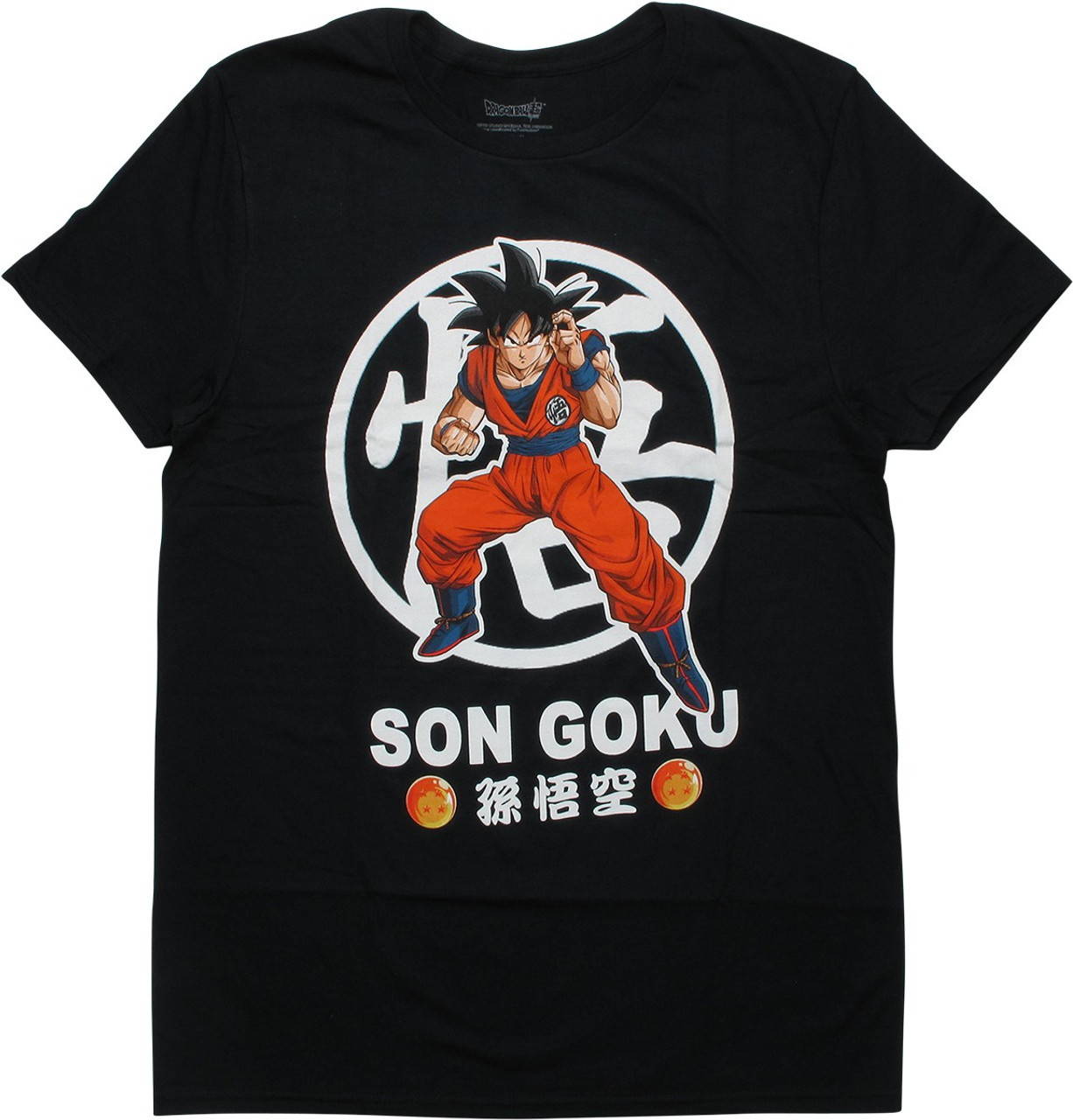 Dragon Ball Super Goku Son Goku Symbol T Shirt