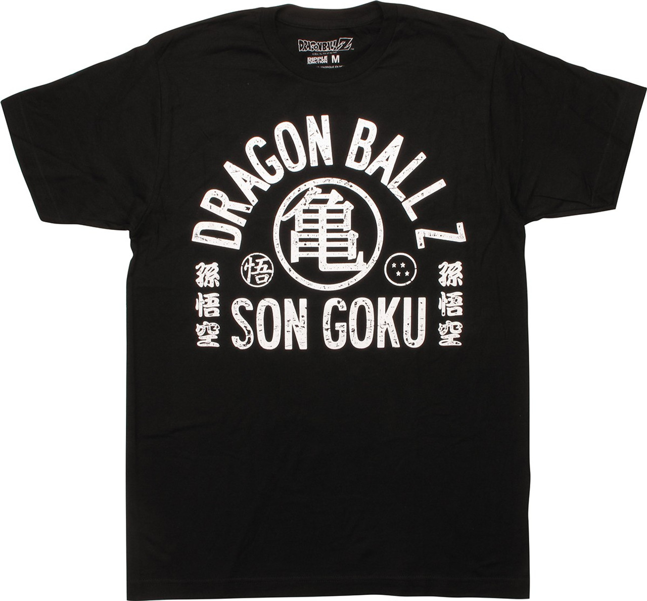 Dragon Ball Z Son Goku T Shirt