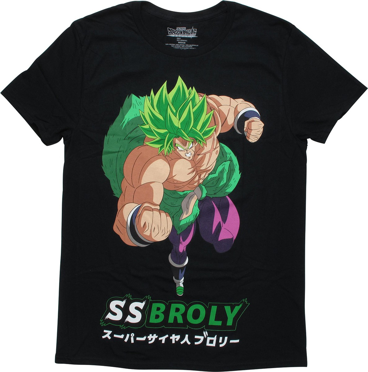 Dragon Ball Super Broly Super Saiyan Broly T Shirt