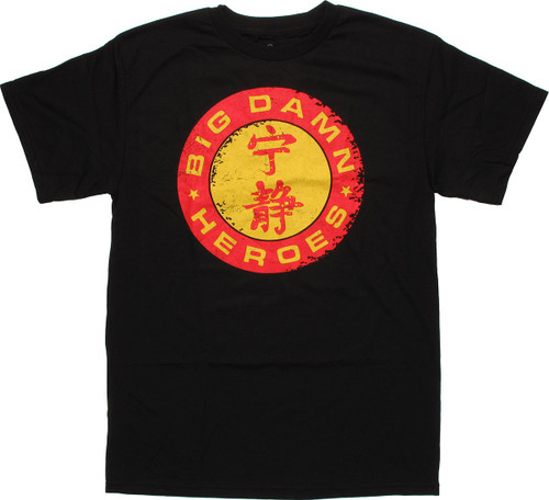 Firefly Big Damn Heroes Circle T Shirt Firefly Big Damn Heroes Circle T Shirt