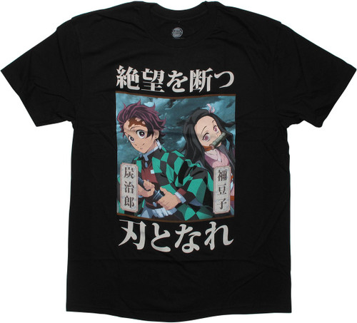 Demon Slayer Tanjiro and Nezuko T-Shirt