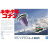 Aoshima Future Boy Conan Flying Machine 1 & 2 Model Kit
